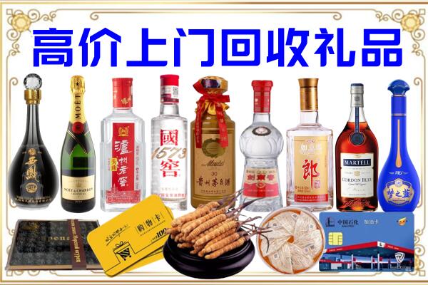 朝阳诚信回收茅台酒瓶