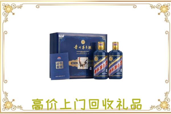 朝阳附近回收茅台酒礼盒