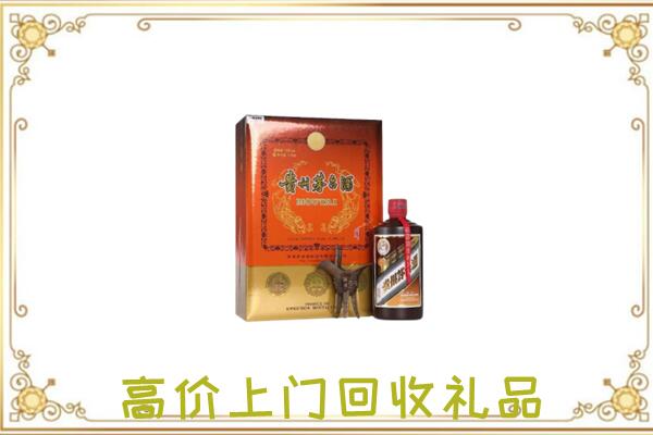 朝阳附近回收陈年茅台酒