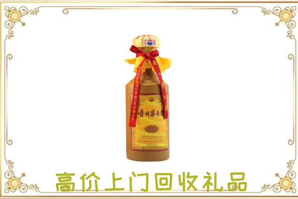 朝阳附近回收15年茅台